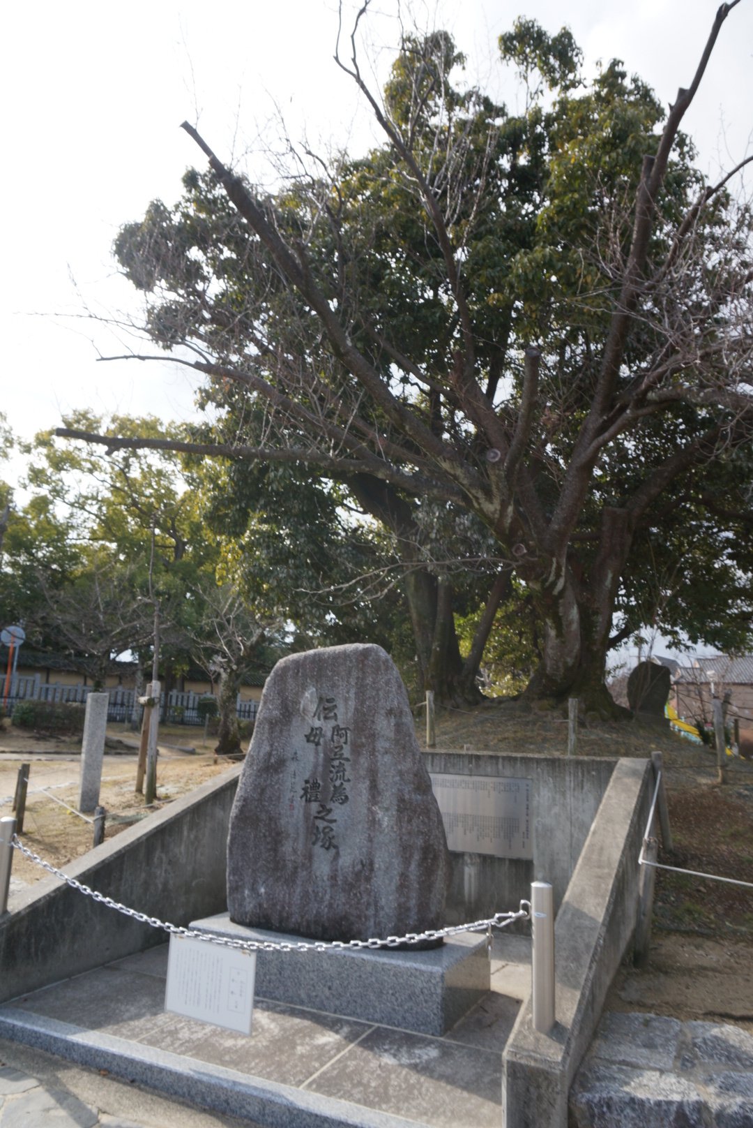 アテルイ・モレの塚（枚方市）