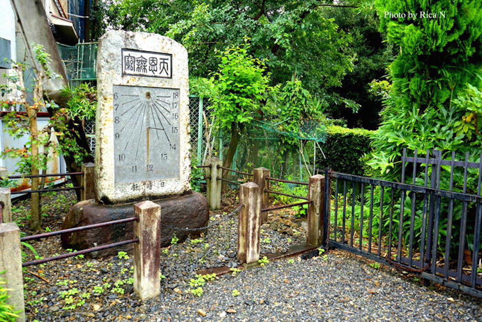 「天智天皇 山科陵」