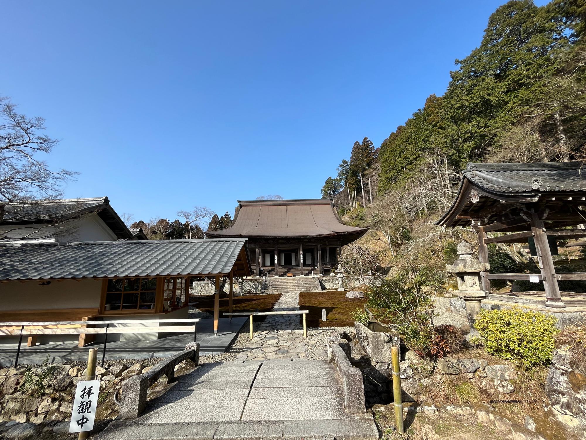勝林院