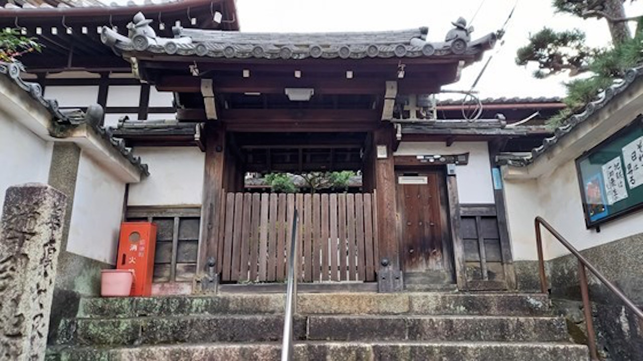 良恩寺