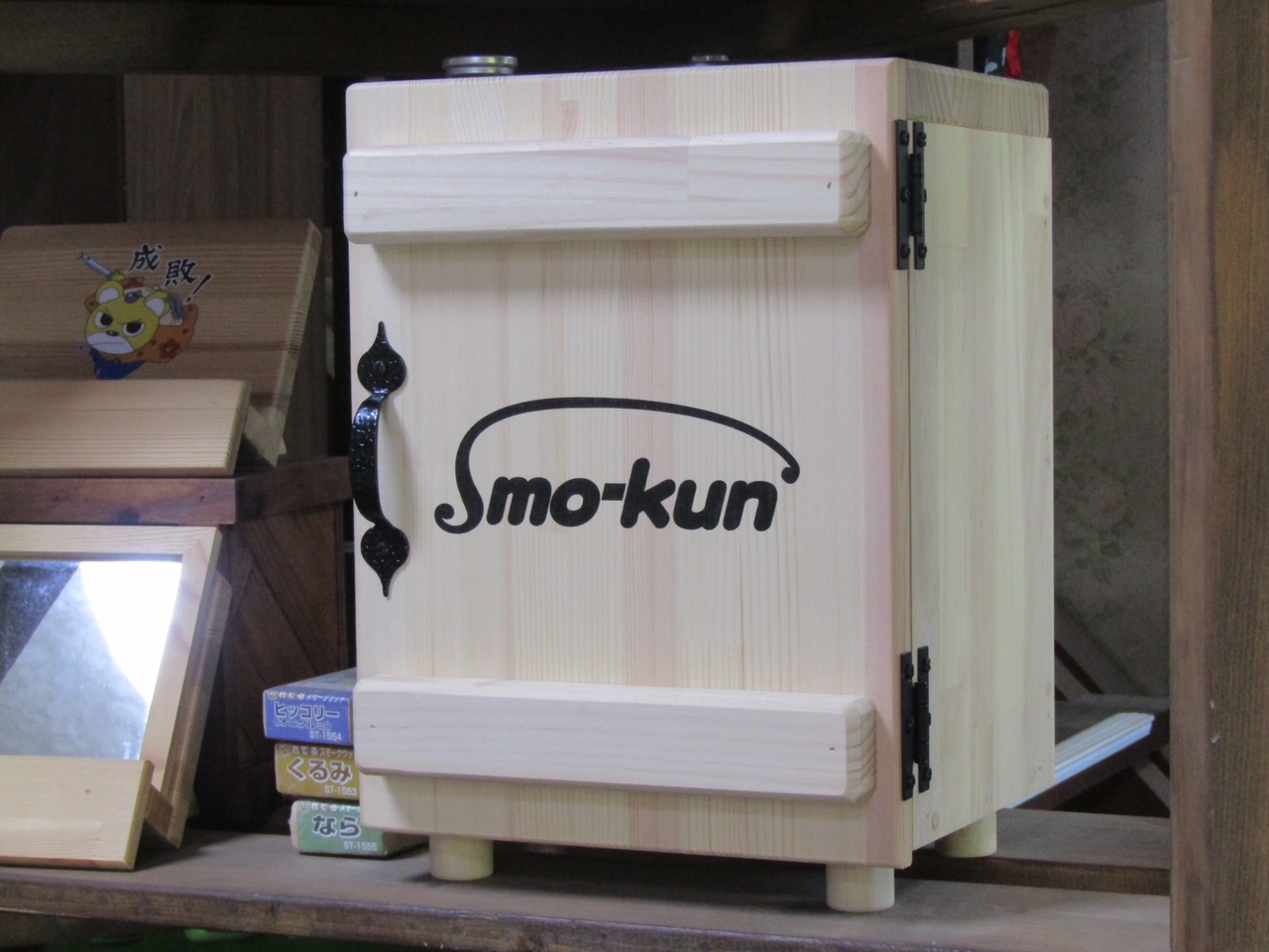 「ｓＭＯ-ＫＵＮ(スモークン)」燻製器 21780円(税込)
