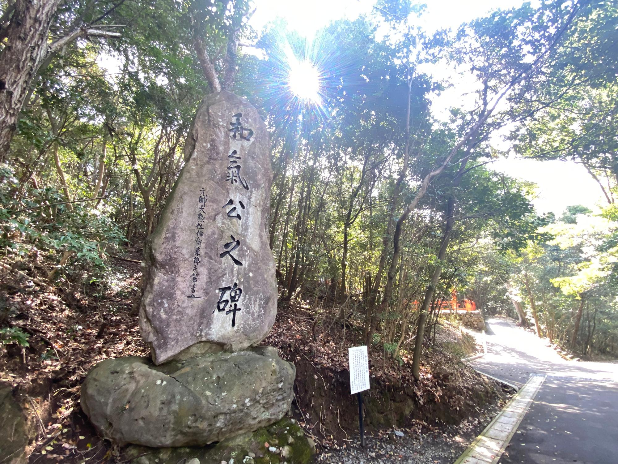 「護皇神社」