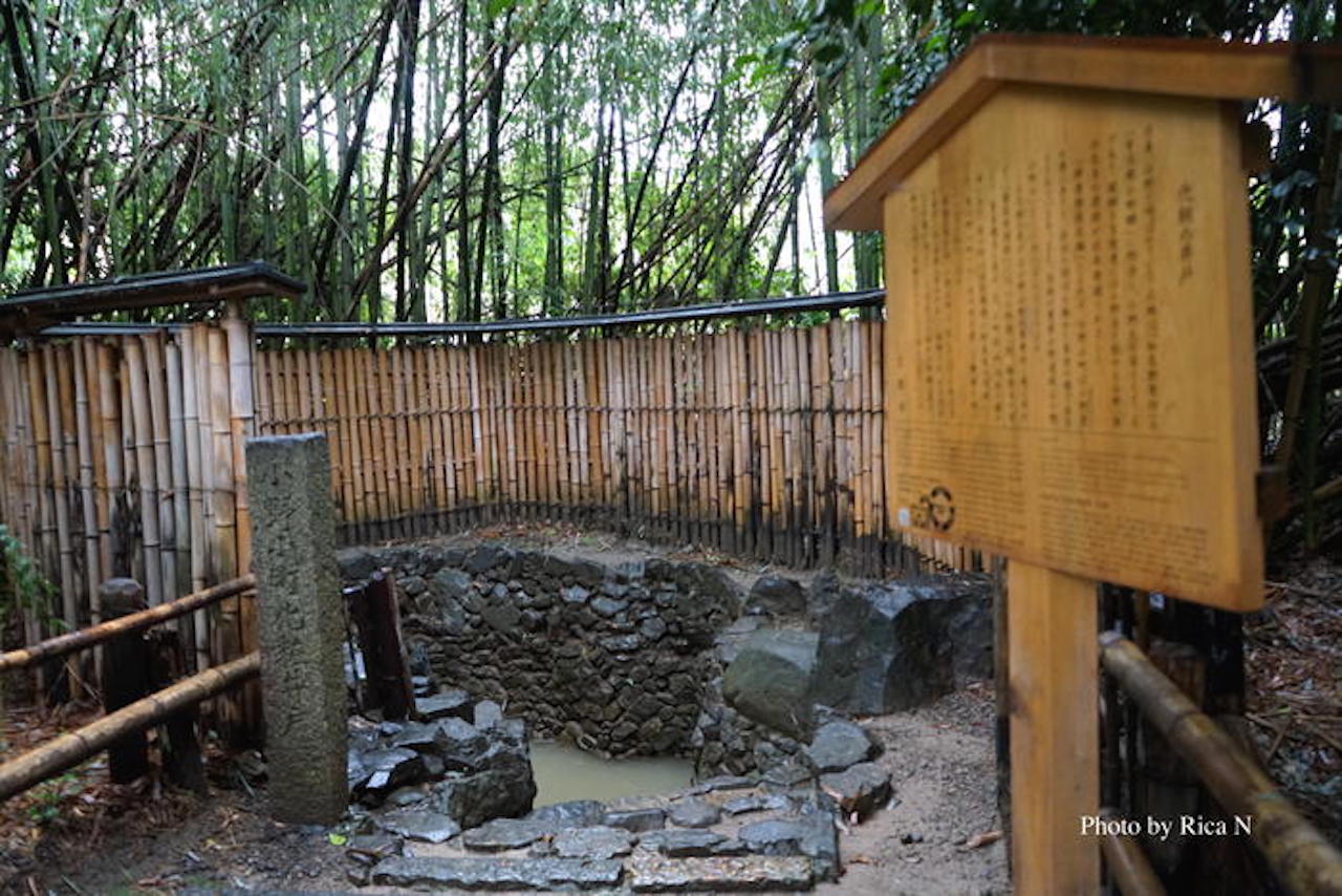 小野小町の化粧井戸