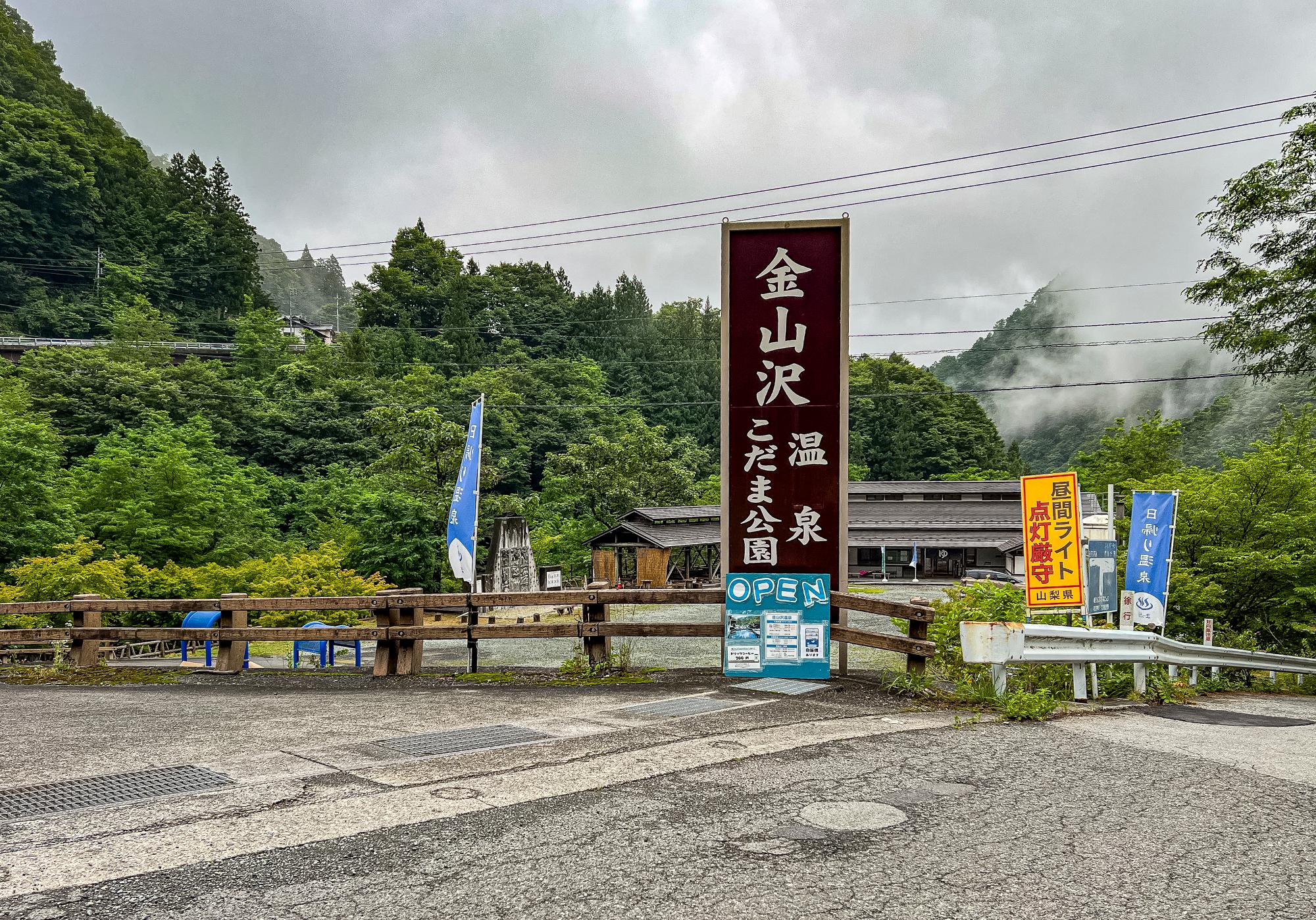 写真右側から上ってきます