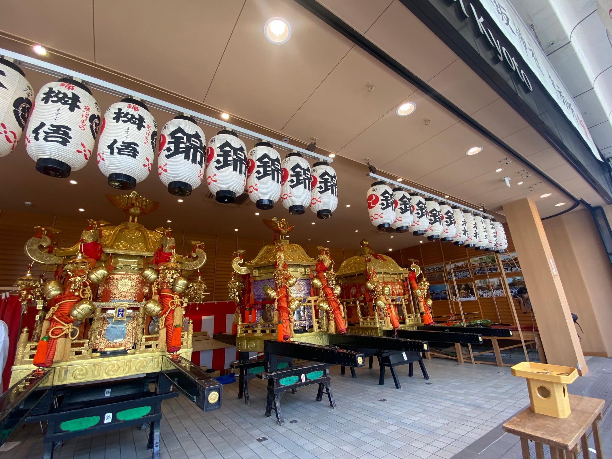 「八坂神社御旅所」