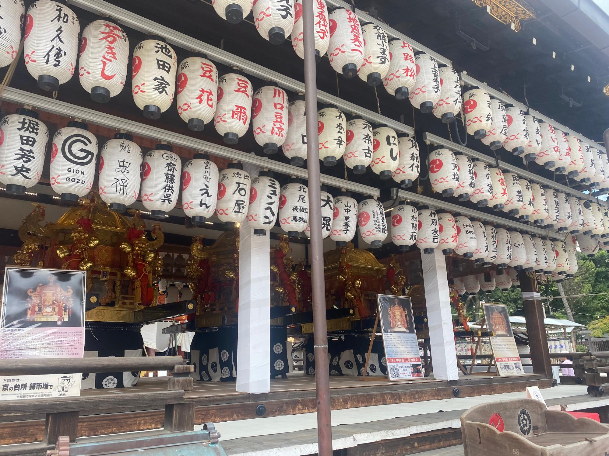 「八坂神社」