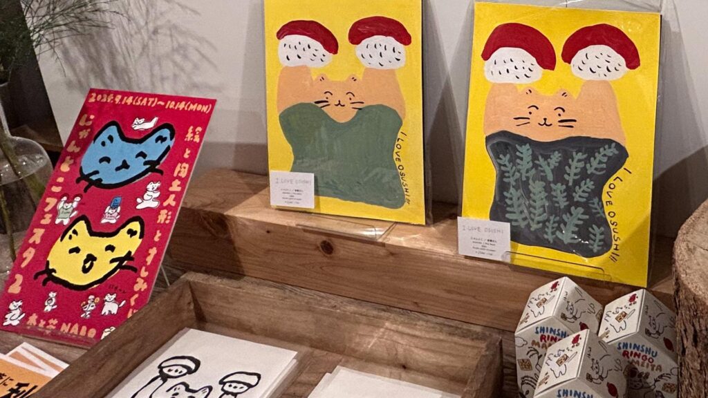 【上田市】おとぼけネコにじわっ リノベーションブックカフェで開催中の『にゃんとこフェスタ2』