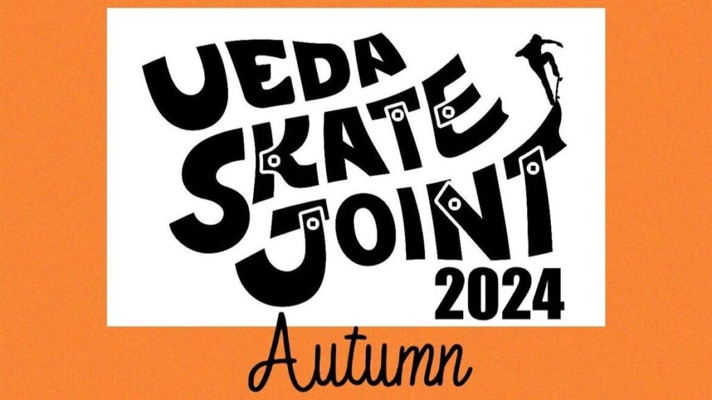 【上田市】スケートボーダーが上田城に集結！10/19(土)『UEDA SKATE JOINT』