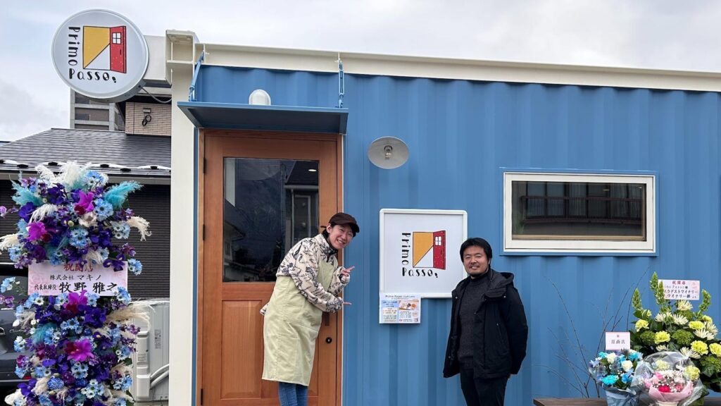 【上田市】新しいチャレンジの“はじまりの場所”！ 上田に誕生したシェアコンテナPrimo Passo