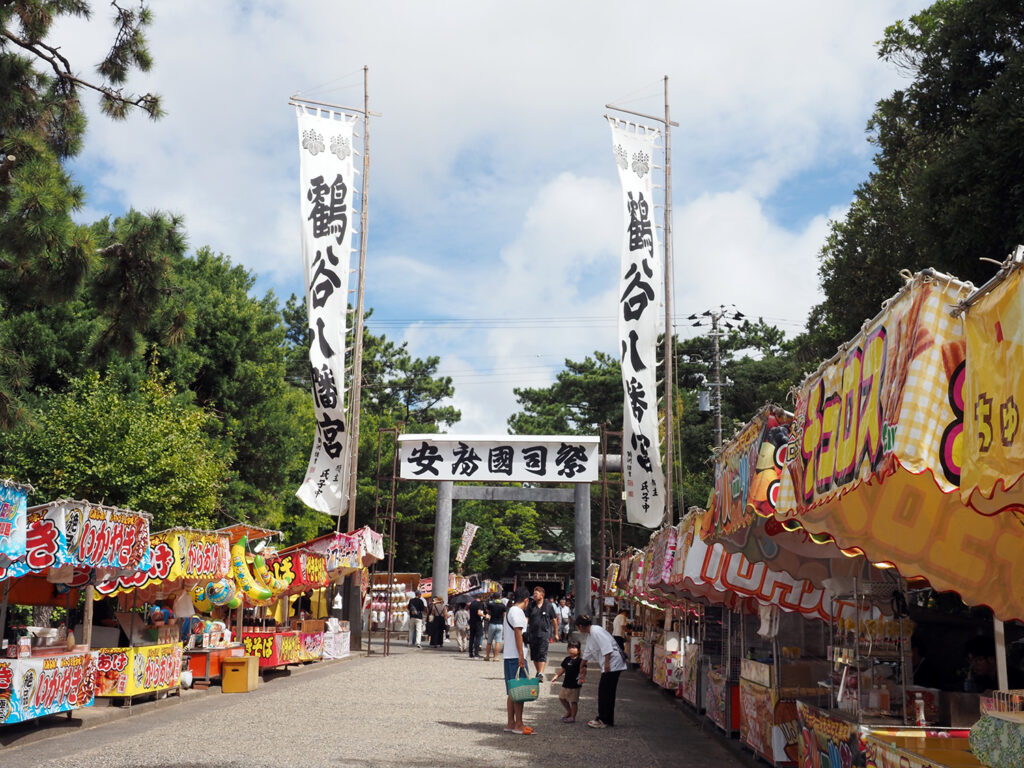 安房国司祭やわたんまち