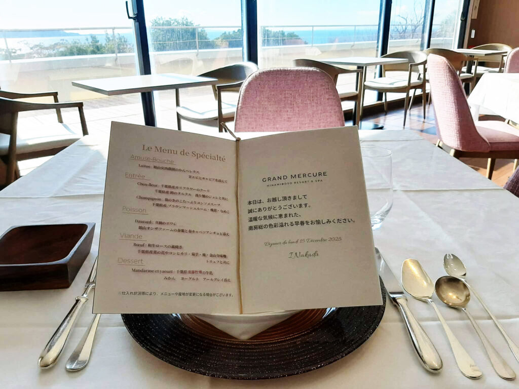 1日限定メニュー　※仕入れ状況によりメニューの内容は変わることがあります