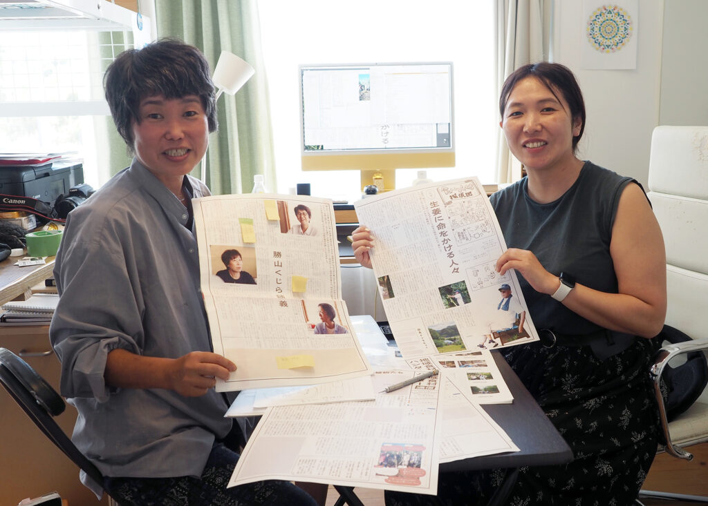紙面作りに励む三浦幸子さん（左）とアキヨシアイさん（左）