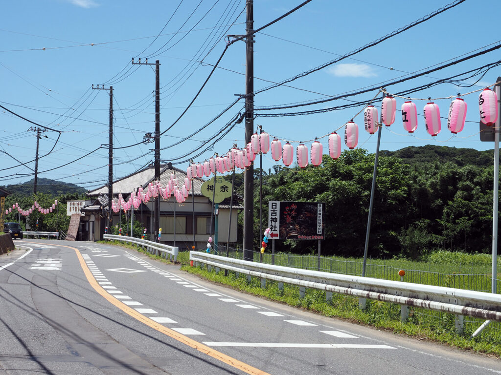 神余地区