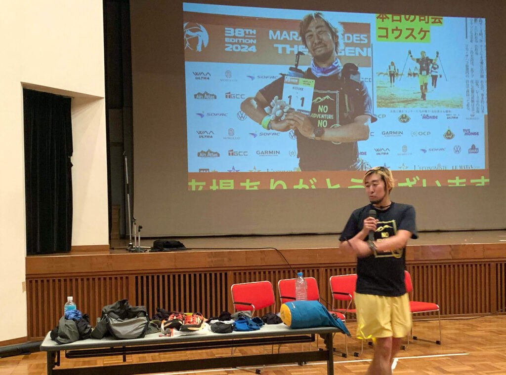 2024年サハラマラソン報告会の様子　写真提供：報告会主催者