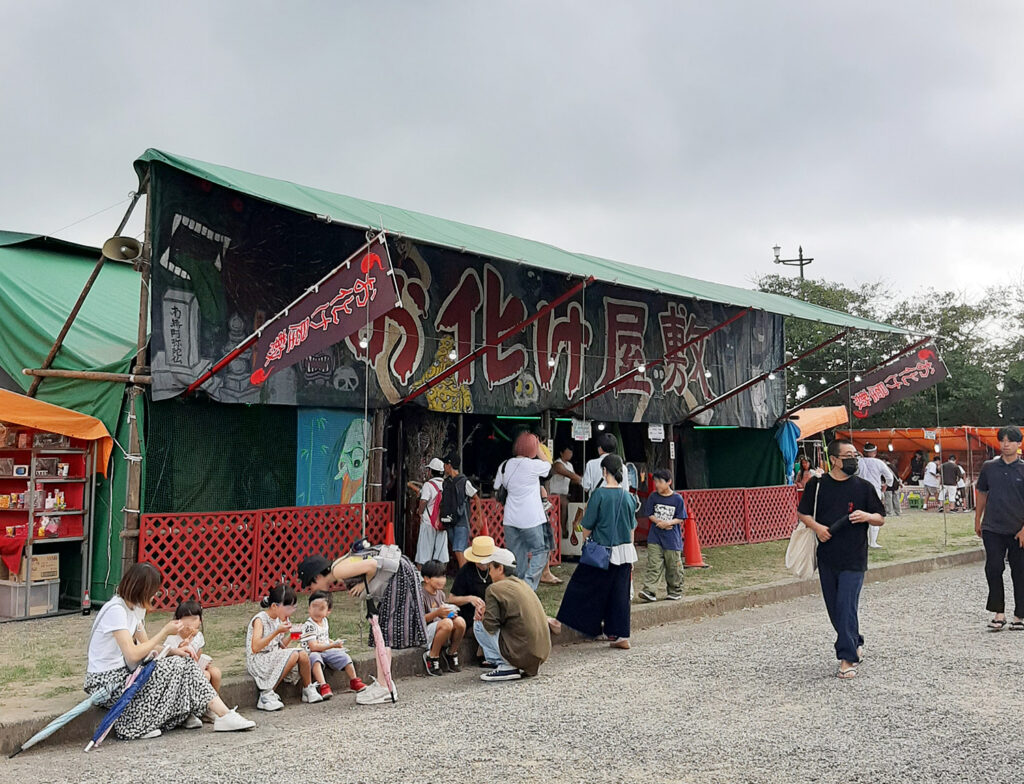 お化け屋敷の出店も