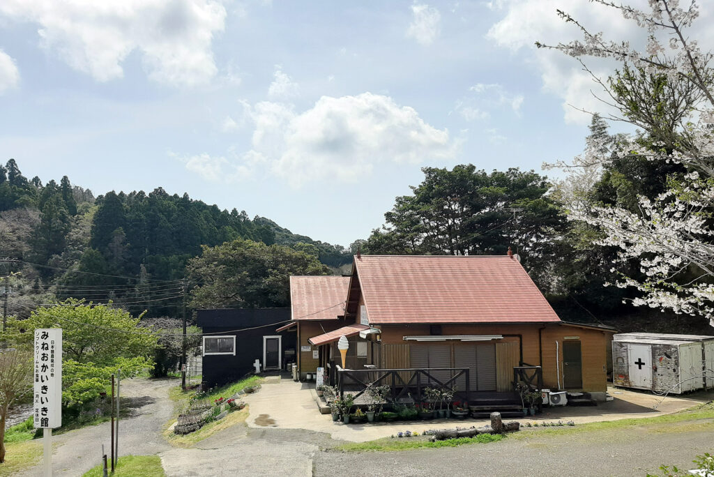 隣接しているみねおかいきいき館の外観