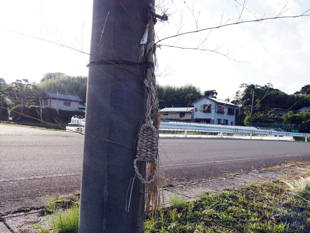 敢えて未完成のワラジを掲げる安馬谷地区の道きり