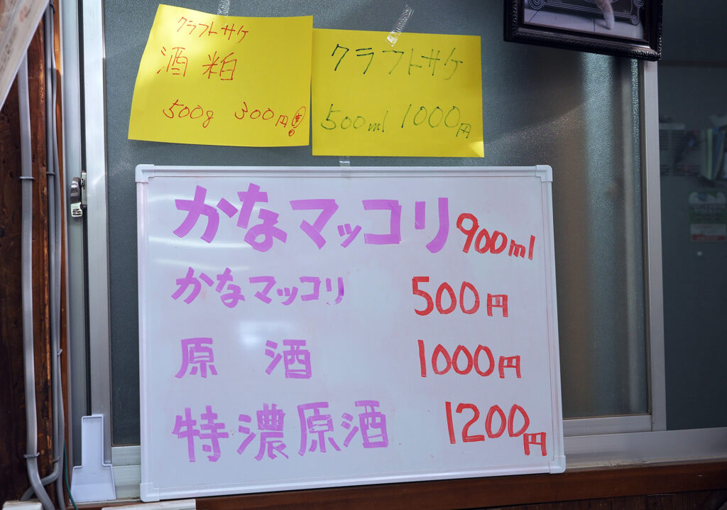 クラフトサケや酒粕もある