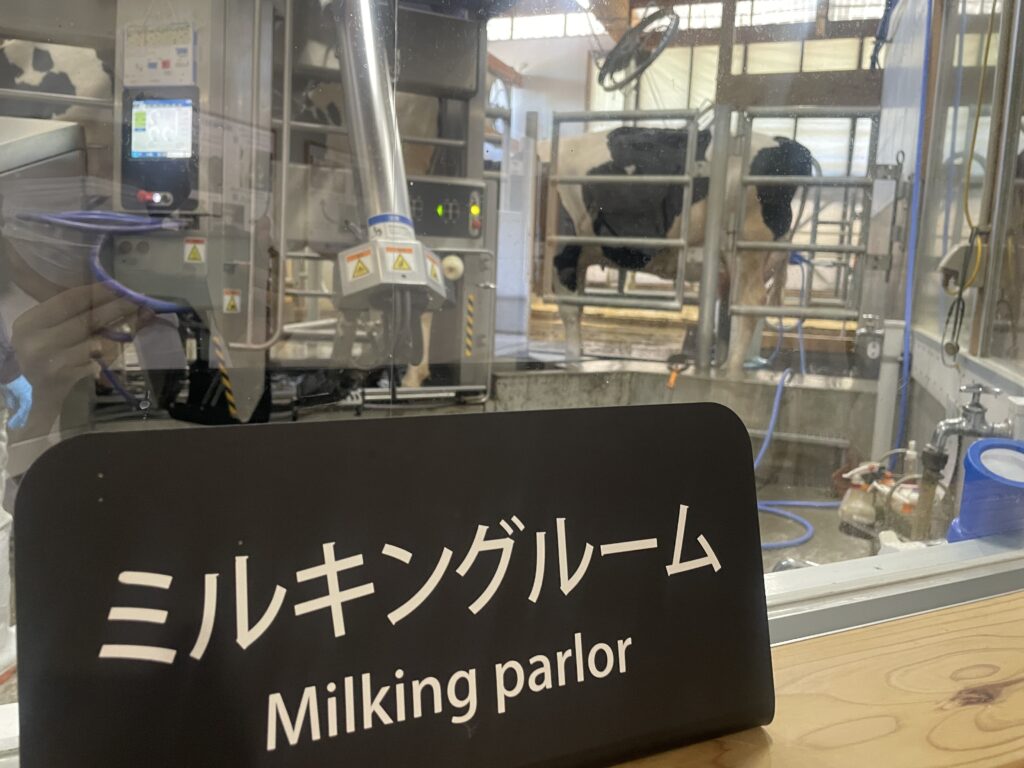ミルキングルーム