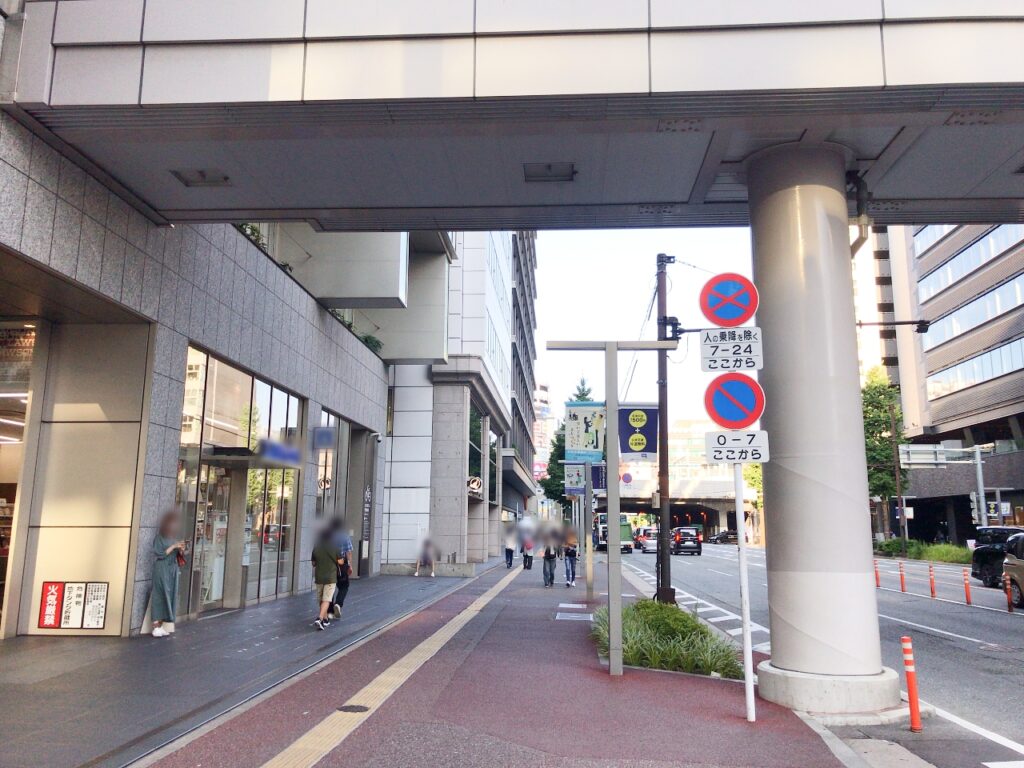 博多コネクティッド4