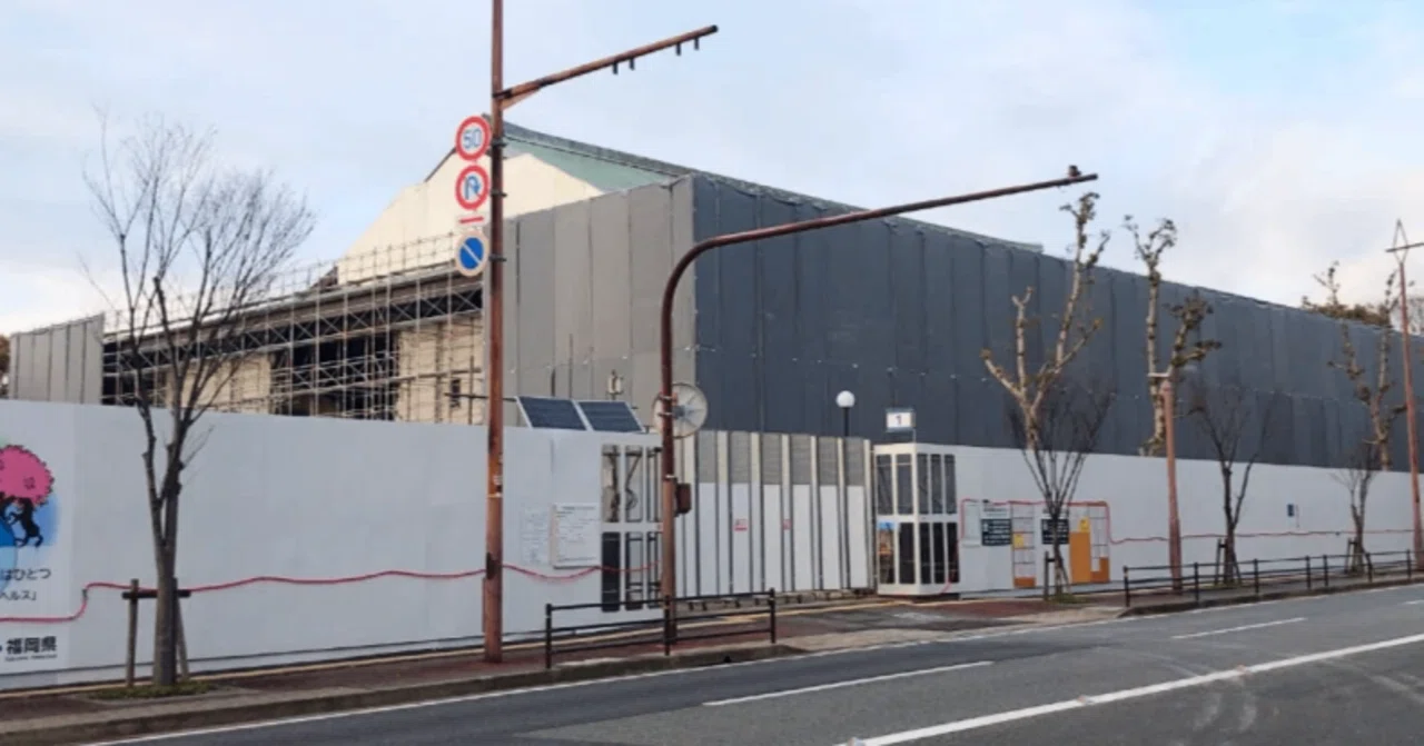 工事中の福岡県立美術館1