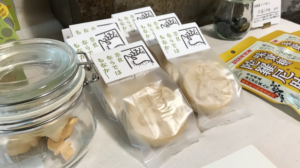 イベント「奈良ならでは」1