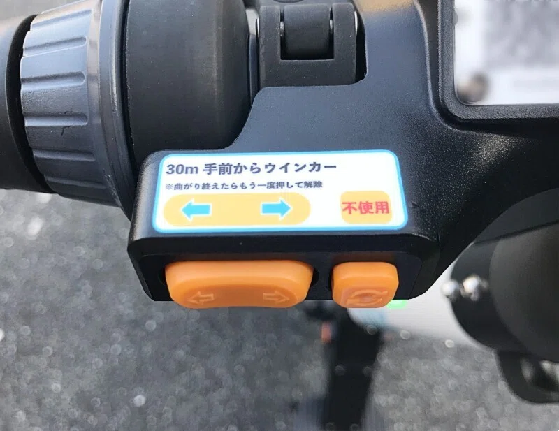 小型モビリティ Tockle 10