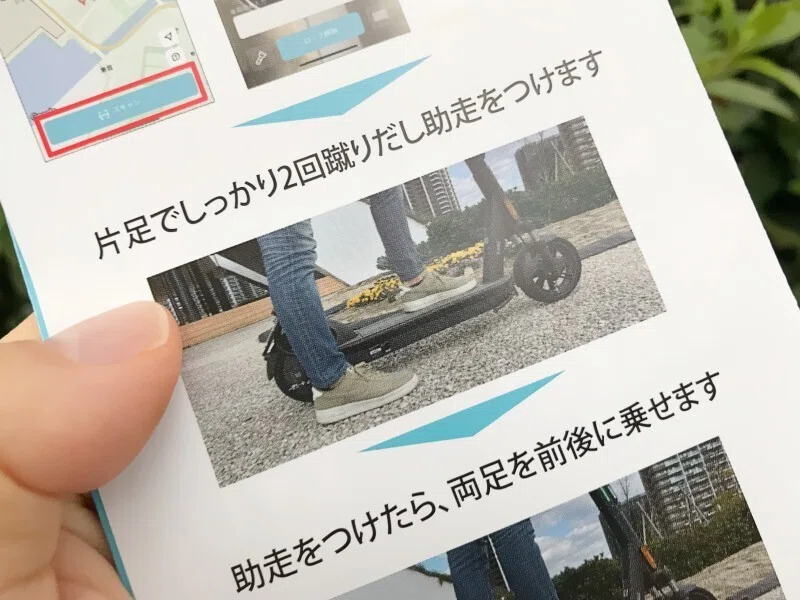 小型モビリティ Tockle 12