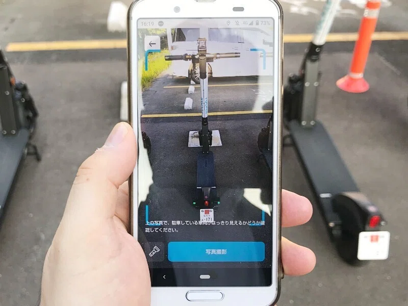 小型モビリティ Tockle 13